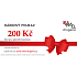 Gift voucher for the purchase of goods in the e-shop worth 200,-CZK