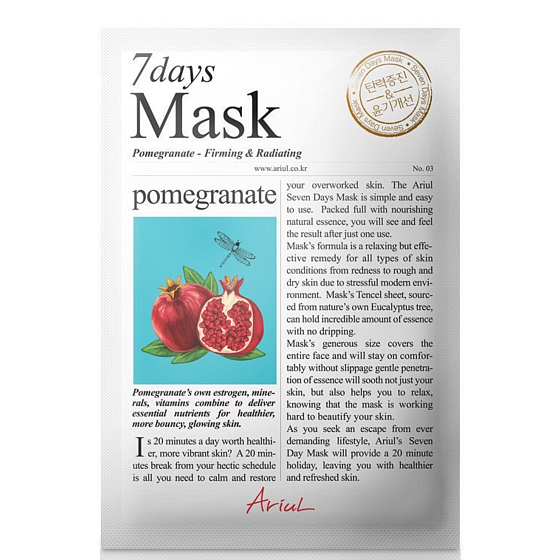 Ariul Pomegranate firming textile face mask 20 g
