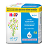 HiPP Babysanft Ultra Sensitive cleaning wet wipes without perfume 4 x 52 pieces