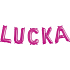 Albi Inflatable Name Lucka 49 cm