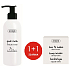 Ziaja Goat's milk cleansing skin gel 200 ml + day cream 50 ml, duopack