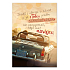Ditipo Musical Birthday Card You Ride Like the Wind... Ewa Farna On the Edge 224 x 157 mm