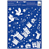 Window film without glue Gifts 30 x 42 cm
