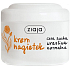 Ziaja Marigold Facial Cream 100 ml