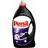 Persil Black Expert liquid washing gel 20 doses 1.5 l
