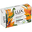 Lux Bird of Paradise & Roseship Toilet Soap 90 g