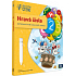 Albi Magic Reading Interactive Book Playful Numbers, age 3+