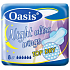 Oasis Ultra Wings Night Top Dry intimate pads with wings 8 pieces