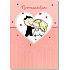 Albi Musical Greeting Card for Envelope Wedding Newlyweds in Heart Wonderful Woman Michal Tučný 14.8 x 21 cm