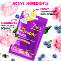 7Days Active Thursday textile face mask for all skin types 28 g