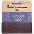Albi Gift towel - The Dearest Grandpa grey 50 x 90 cm