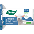 This Ellegance Classic 3-ply toilet paper, 150 sheets, 18 m, 16 rolls