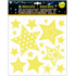 Stickers glowing in the dark of the star 25 x 25 cm