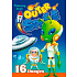 Ditipo Colouring book Outer Space 16 pages A4 210 x 297 mm