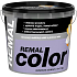 REMAL Color paint for walls 0310 Lavender, 5+1 kg