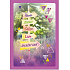 Ditipo Birthday playing card Well-being of health Poetics Every second 224 x 157 mm