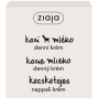 Ziaja Goat's Milk Day Cream 50 ml
