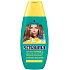 Schauma Wonderfull shampoo for hair density 400 ml