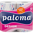 Paloma 3-ply Paper Towels Design & Flexi, 2 pcs, 16 m