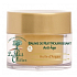Le Petit Olivier Argan Oil Anti-Age Regenerating Night Balm 50 ml