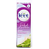 Veet Debut Vitamin E and Aloe Vera Depilatory Cream Sensitive Skin 5 minute 75 ml