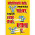 Ditipo Playing cards Birthday card Peha Spomaľ 224 x 157 mm
