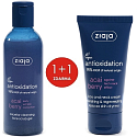 Ziaja Acai Berry nourishing regenerating cream for face and neck 50 ml + Acai Berry micellar facial gel peeling 200 ml, duopack