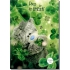 Me to You Shining Wish For happiness with 14.8 x 21 cm four-leaf clover