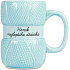 Albi Best Grandfather Mug blue knitted 400 ml