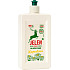 Jelen Hand Washing Gel for Hand Washing Chamomile, 500ml