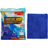 Clanax Swedish Cloth Delux 60 × 50 cm, 380 g, blue