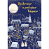 Ditipo Playing card Joyful and peaceful Christmas Children's choir Midnight 224 x 157 mm