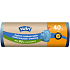 Swirl retractable garbage bags 40 l, 56 × 59 cm, 28 µ, 12 pcs