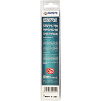 BALCARE glass nail file antibacterial surface, 14 cm