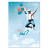 Ditipo Musical Birthday Card Phase Fall? Tear Phase Fall 224 x 157 mm