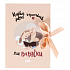 Albi Book of Memories For Grandma 21,7 x 15,1 x 0,9 cm