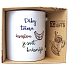 Bohemia Gifts Ceramic mug with print Thanks to your smile, the world is more beautiful 350 ml