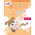 Ditipo Scratch pad Write a number 16 pages A4 215 x 275 mm age 5-7 5443001