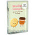 Albi Snowman photo frame Great colleague 10,5 x 15,7 x 10 cm