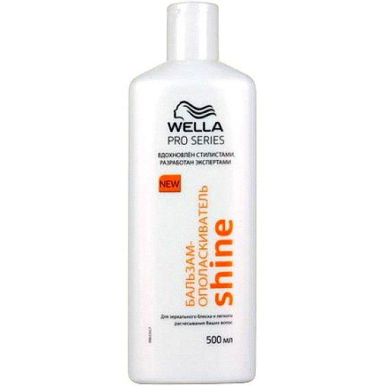 Wella Pro Series Shine hair balm 500 ml