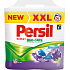 Persil Duo-Caps Color Lavender gel capsules 56 doses x 35 g