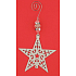 Metal star white, glitter for hanging 9 cm