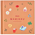 Albi Mini Book For Mom 10.4 x 10.4 cm 56 pages