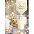 Albi Greeting Card with Envelope Sparkling Tree and Candles 14.8 x 21 cm