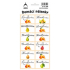 Arch Stickers Home Brandy Pear 12 labels