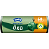 Swirl Eco retractable garbage bags, 68 × 73 cm, 27 µ, 60 l, 8 pcs