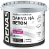 DENAS NA BETON top coat for concrete, 0110 gray, 5 kg