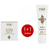 Ziaja Argan oil soothing and softening skin cream 50 ml + Argan oil hand cream 100 ml, duopack