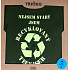 Albi Humorous T-shirt I'm not old, I'm a recycled teenager men's, size L