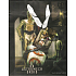 Ditipo Gift paper bag 23 x 9.8 x 17.5 cm Star Wars Droid